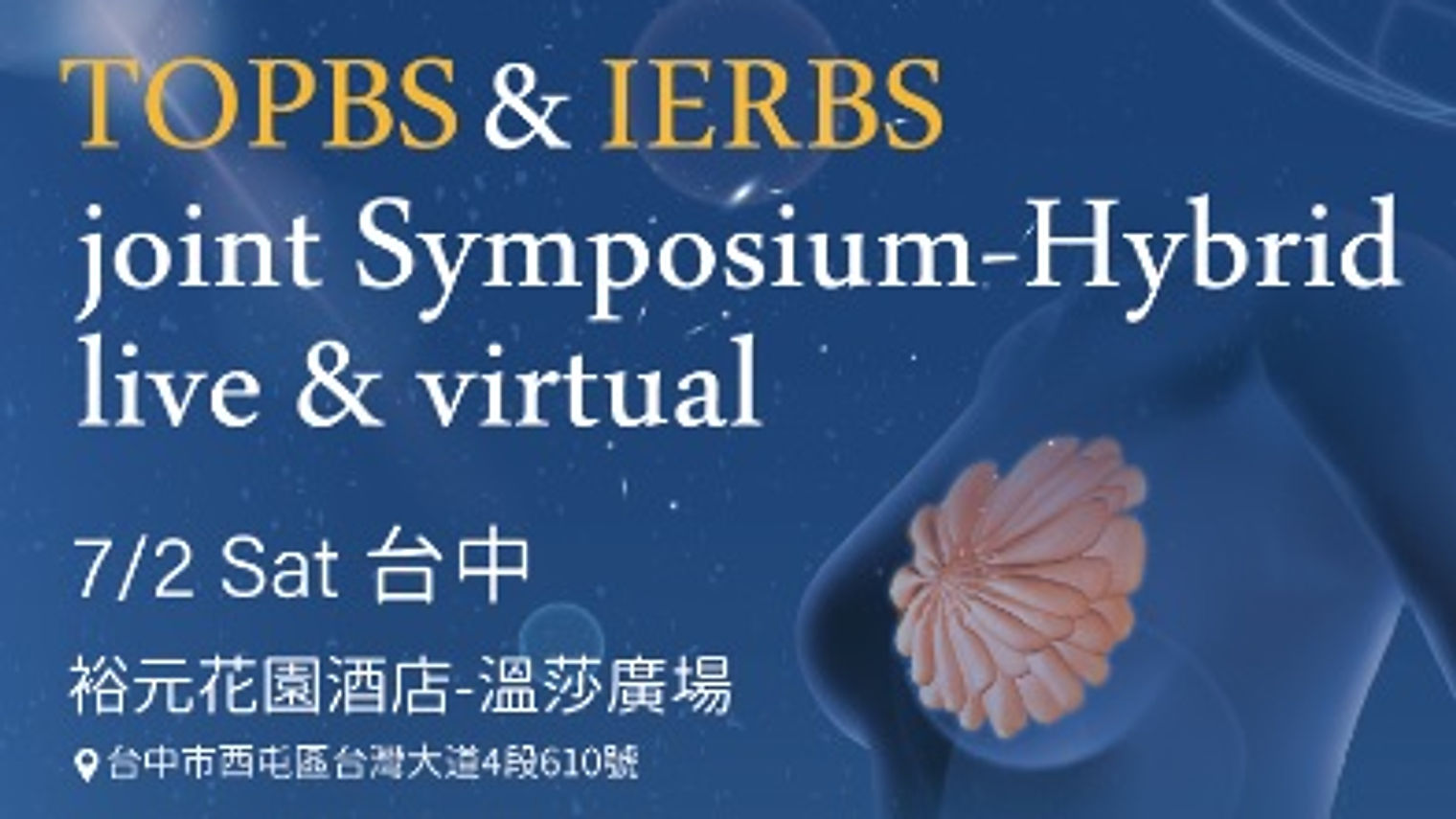 TOPBS & IERBS 2022 Joint Symposium